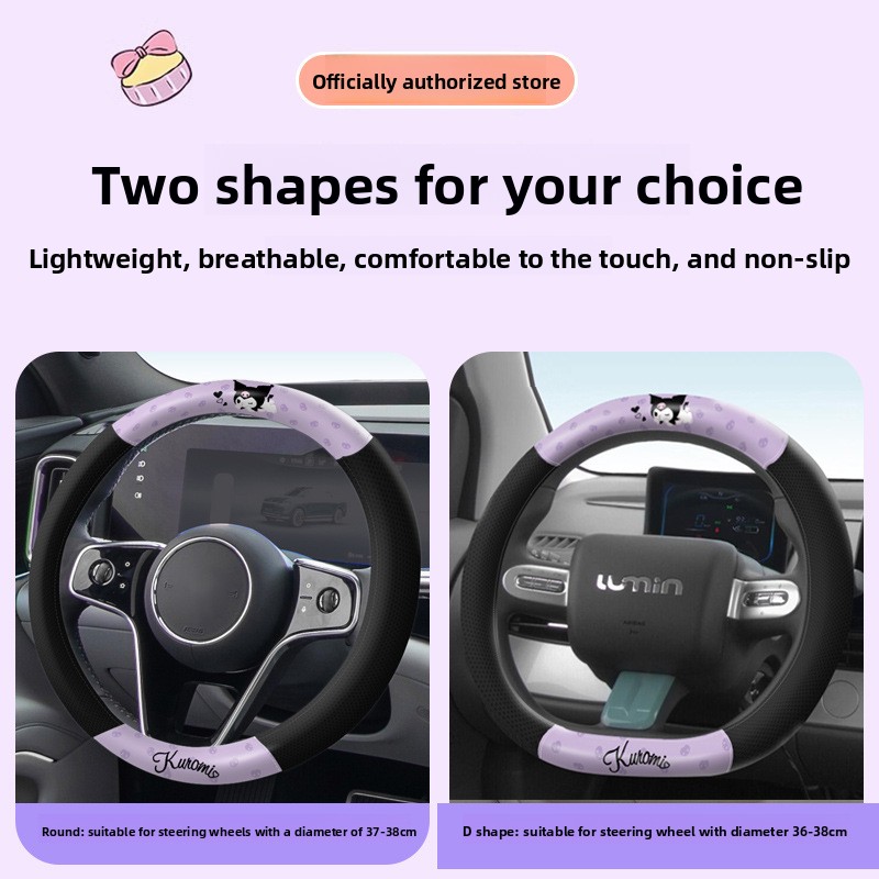 Coprivolante per Auto Kuromi i - Kawaii Tech Accessories recensione e prezzo